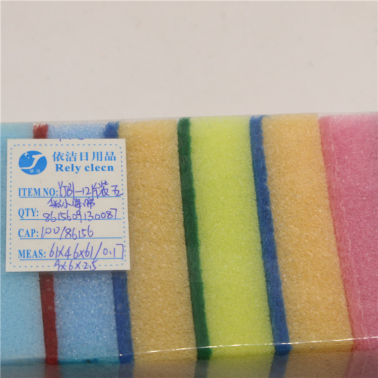 Sponge A cleaning balls YJB1-12 pieces