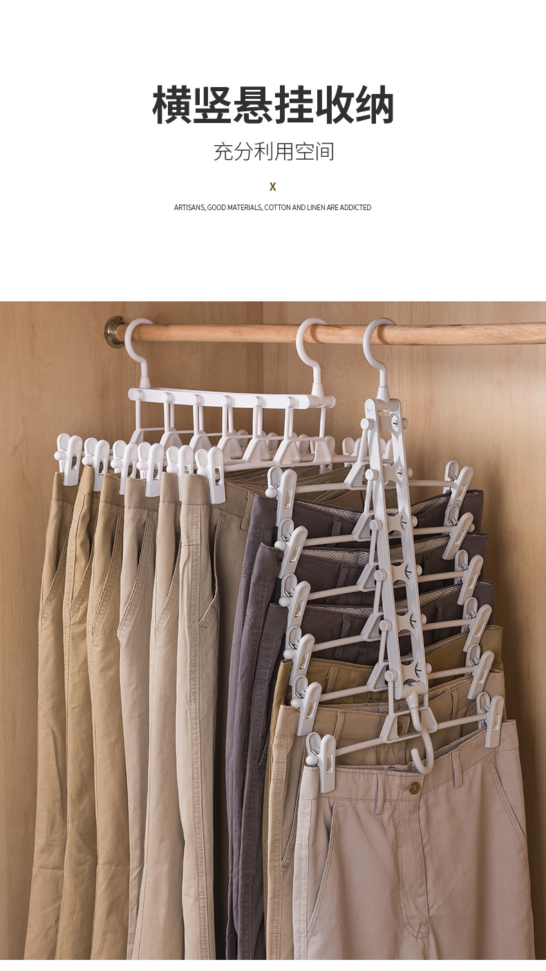 Colgador de pantalones plegable multifunción colgador de pantalones multicapa para uso doméstico magic traceless clips de pantalones guardarios ropa de almacenamiento colgador de pantalones pic 6