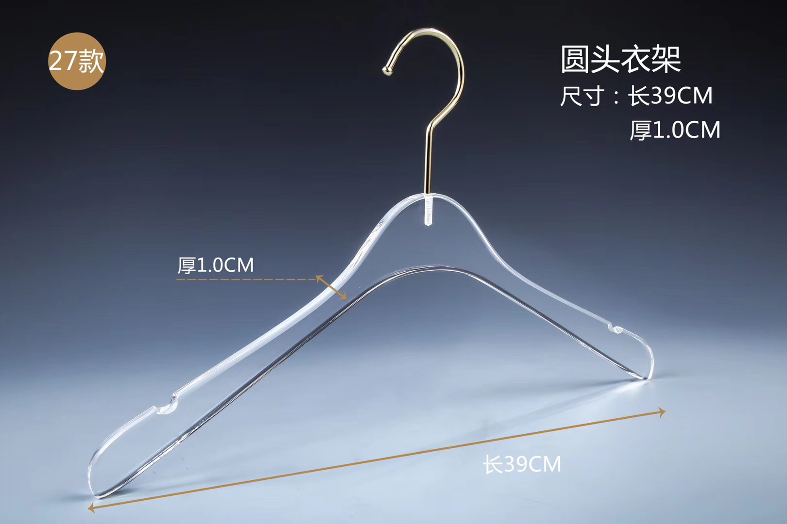 水晶亚克力烟灰衣架服装店透明logo裤架女装专用衣挂挂钩高端详情19