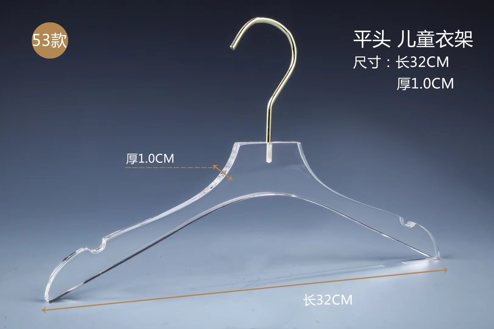 水晶亚克力烟灰衣架服装店透明logo裤架女装专用衣挂挂钩高端详情23