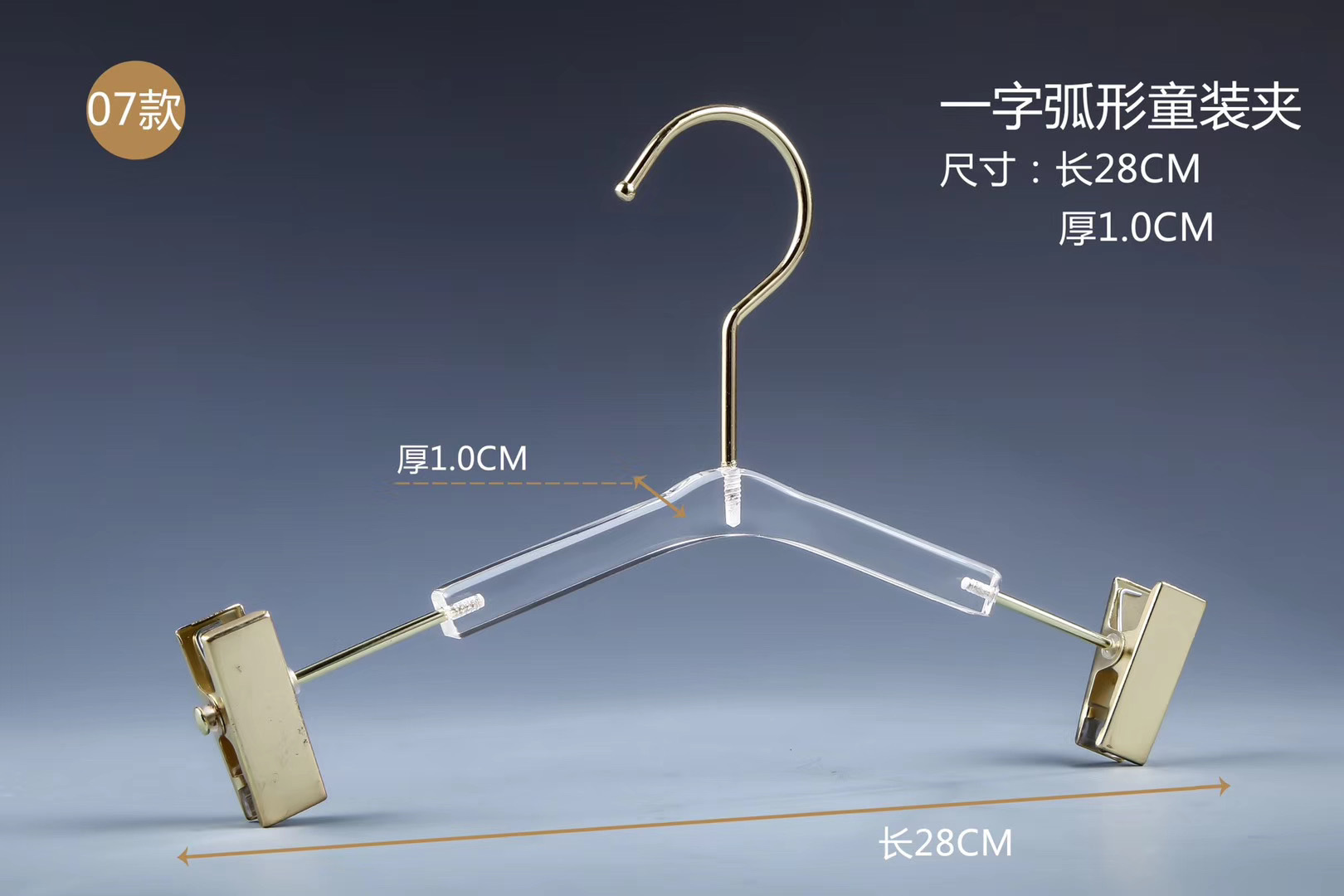 水晶亚克力烟灰衣架服装店透明logo裤架女装专用衣挂挂钩高端详情4