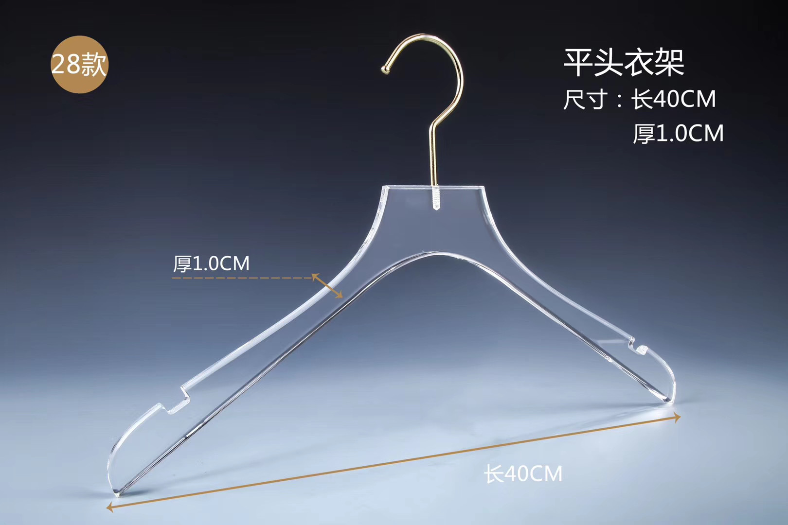 水晶亚克力烟灰衣架服装店透明logo裤架女装专用衣挂挂钩高端详情20