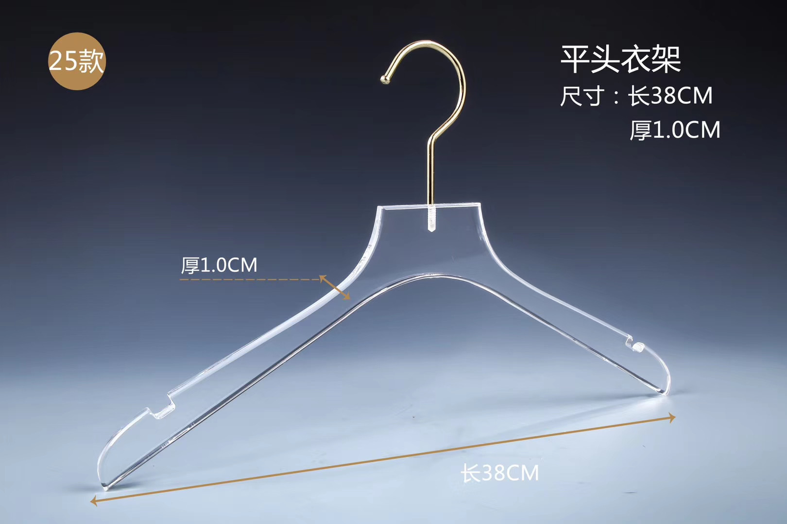 水晶亚克力烟灰衣架服装店透明logo裤架女装专用衣挂挂钩高端详情17