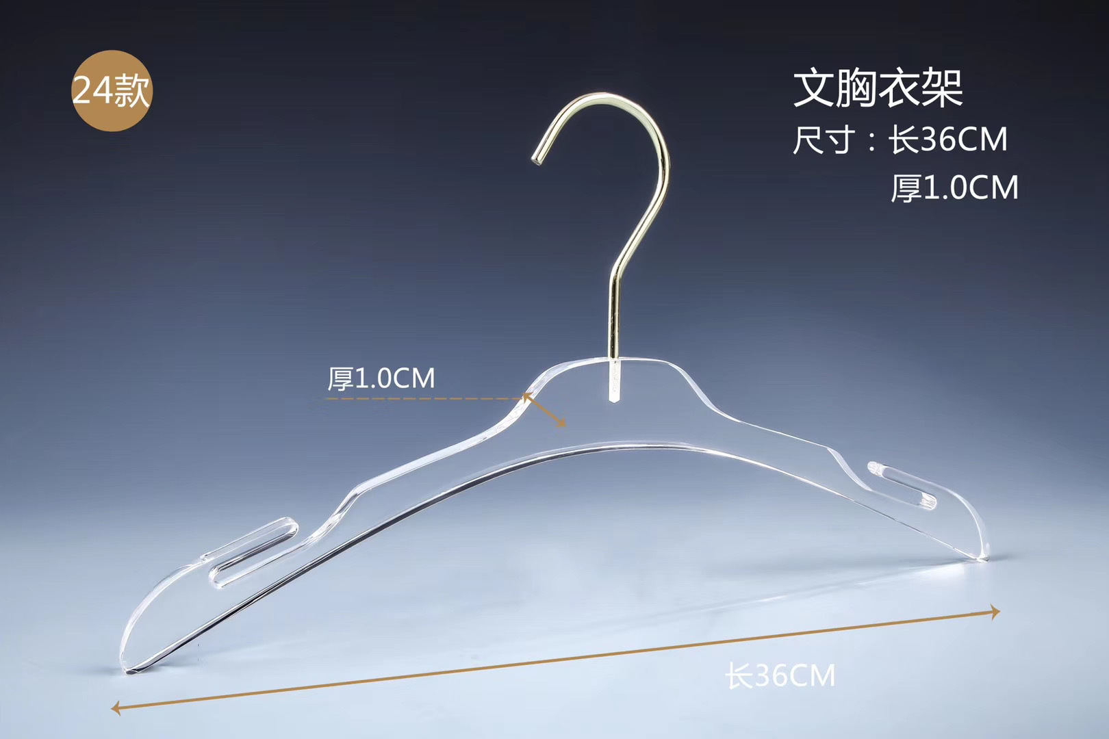 水晶亚克力烟灰衣架服装店透明logo裤架女装专用衣挂挂钩高端详情16