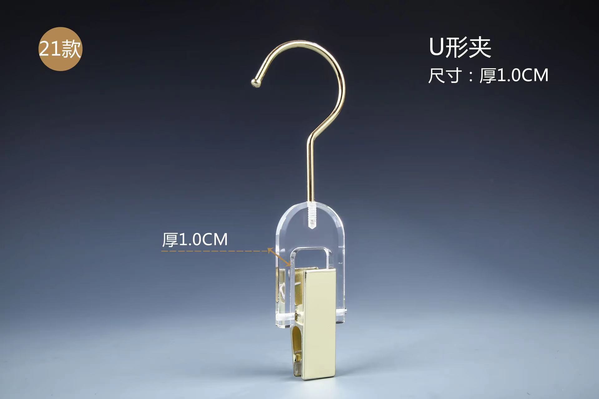 水晶亚克力烟灰衣架服装店透明logo裤架女装专用衣挂挂钩高端详情13