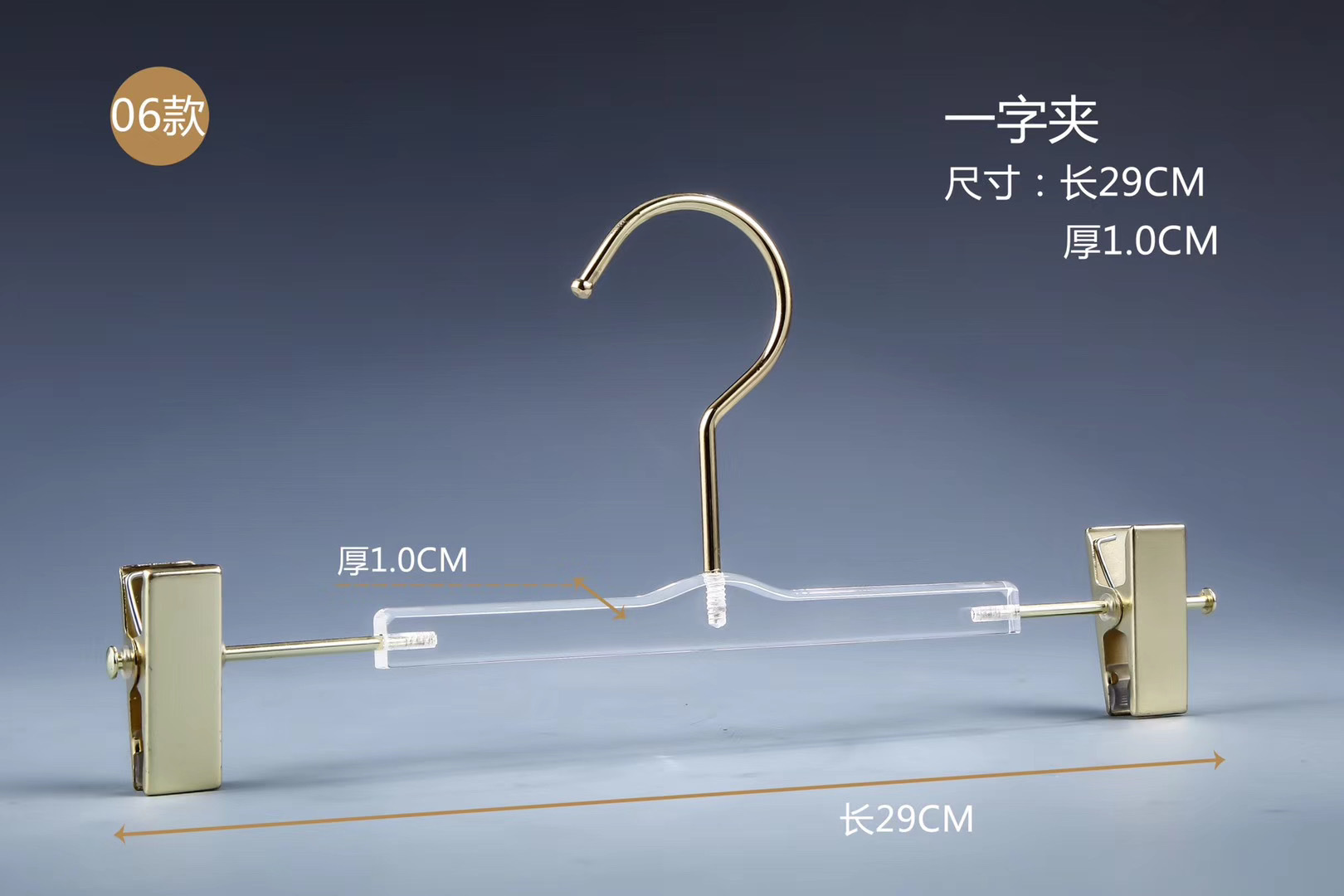 水晶亚克力烟灰衣架服装店透明logo裤架女装专用衣挂挂钩高端详情3