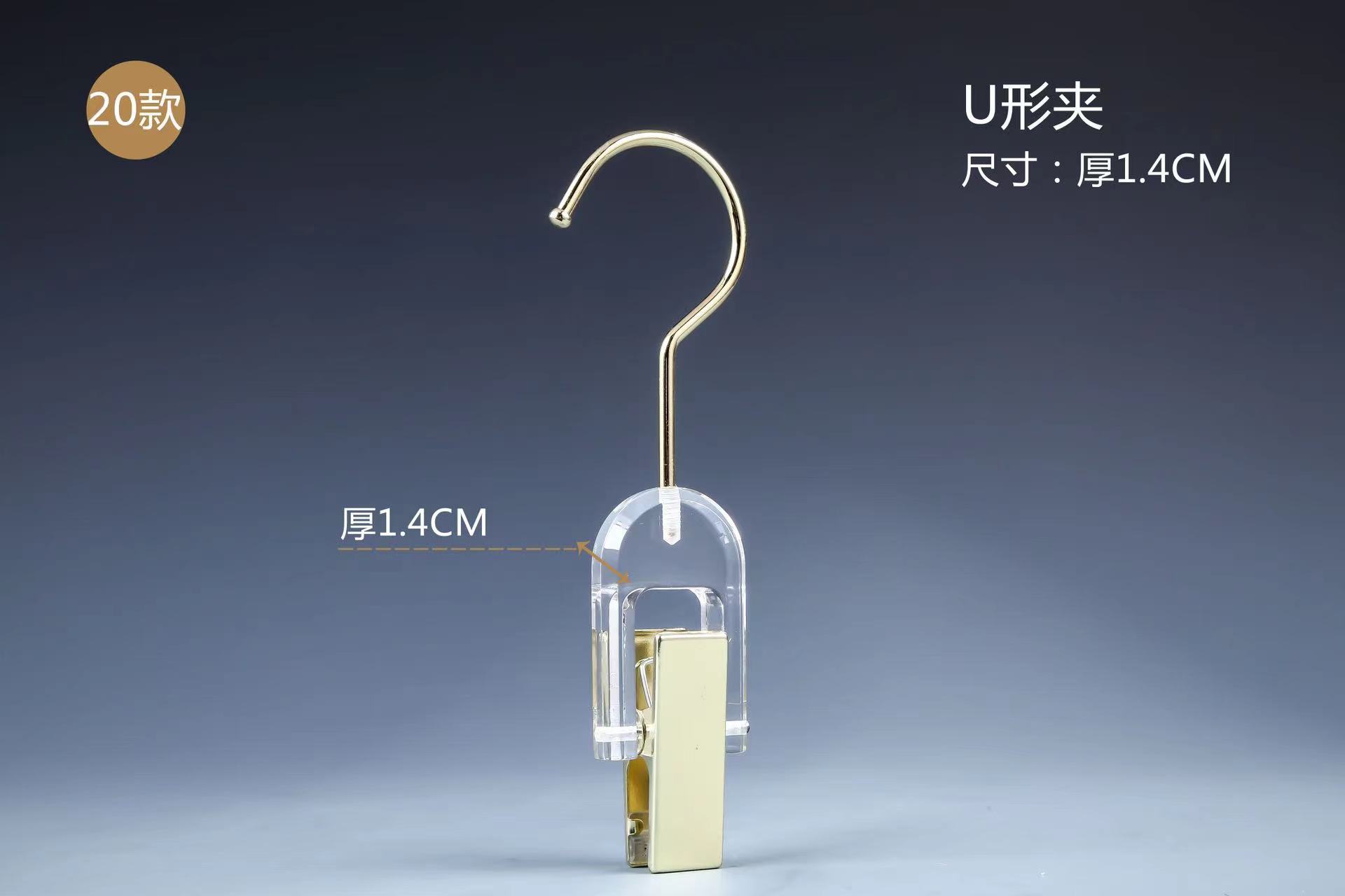 水晶亚克力烟灰衣架服装店透明logo裤架女装专用衣挂挂钩高端详情12