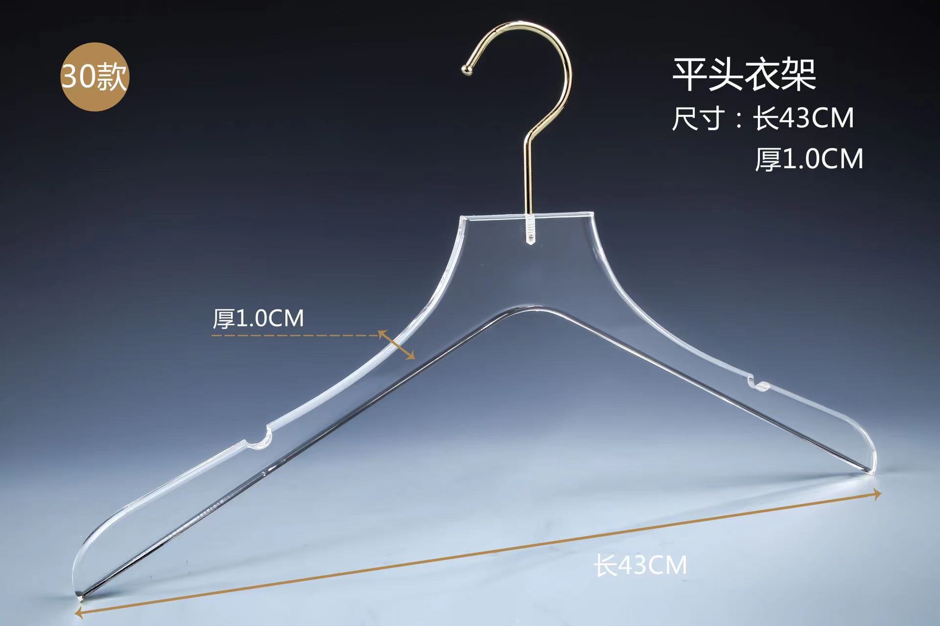 水晶亚克力烟灰衣架服装店透明logo裤架女装专用衣挂挂钩高端详情22