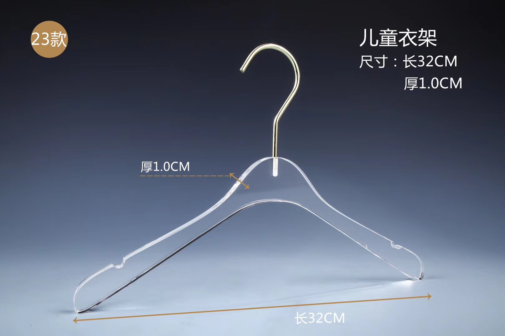 水晶亚克力烟灰衣架服装店透明logo裤架女装专用衣挂挂钩高端详情15