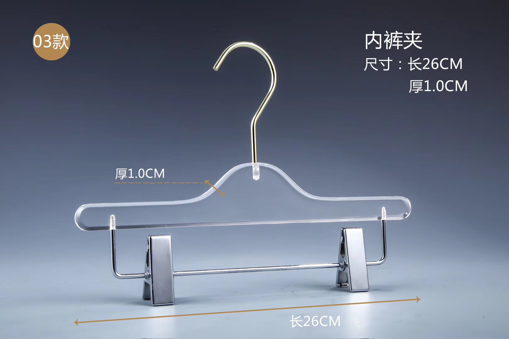 水晶亚克力烟灰衣架服装店透明logo裤架女装专用衣挂挂钩高端详情2