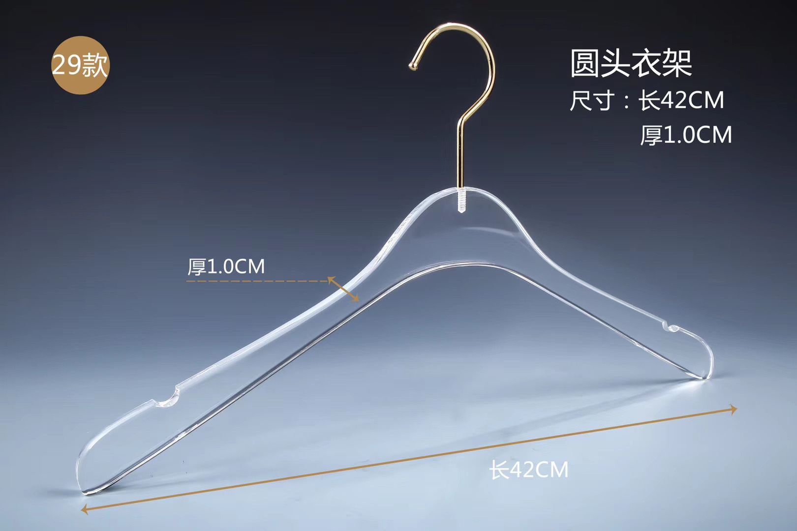 水晶亚克力烟灰衣架服装店透明logo裤架女装专用衣挂挂钩高端详情21