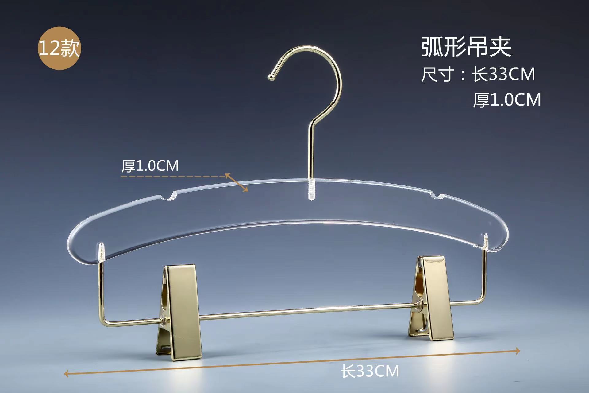 水晶亚克力烟灰衣架服装店透明logo裤架女装专用衣挂挂钩高端详情7