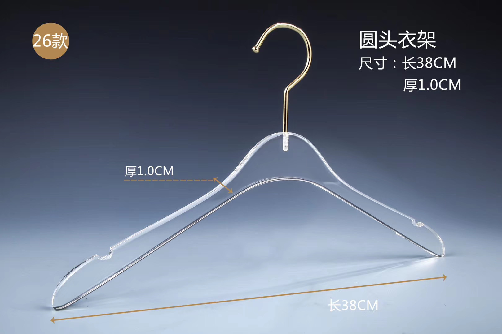 水晶亚克力烟灰衣架服装店透明logo裤架女装专用衣挂挂钩高端详情18