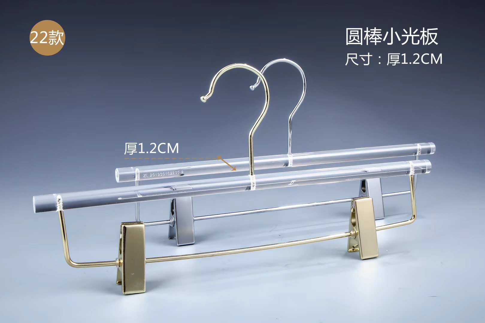 水晶亚克力烟灰衣架服装店透明logo裤架女装专用衣挂挂钩高端详情14