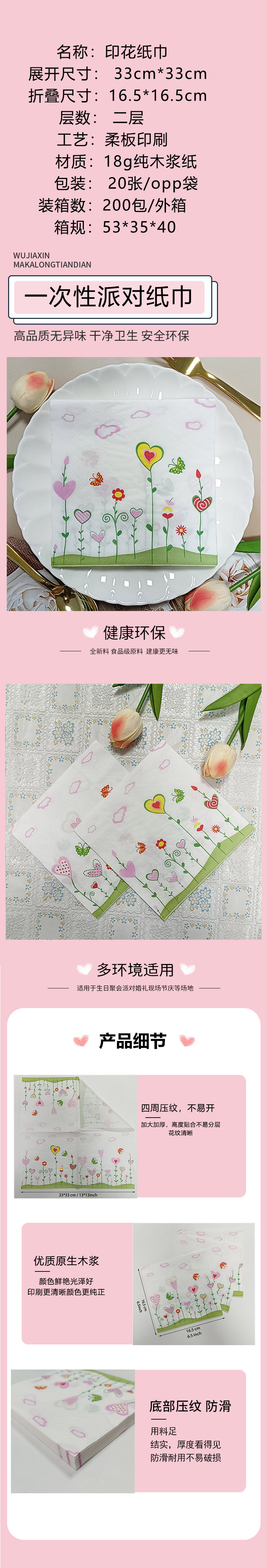Butterfly Bone Bart tissue DIY creative handmade adhesive material Facial tissue party paper is selling well on AliExpress Cross-border pic 1
