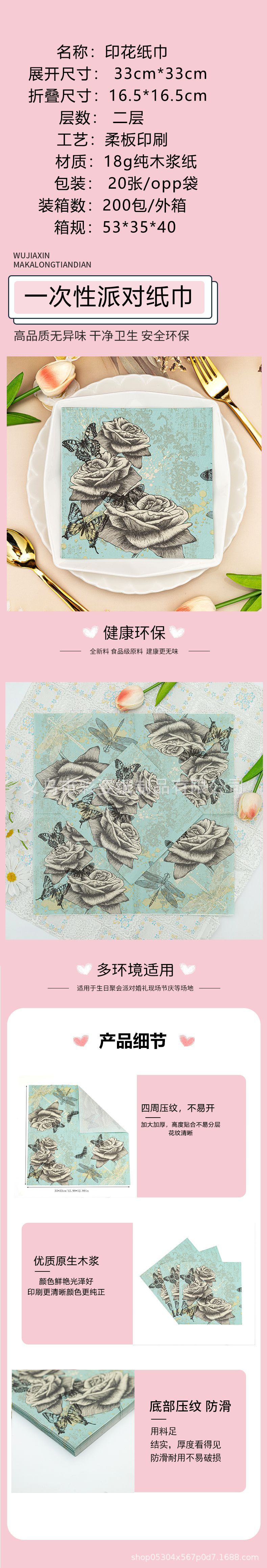 Factory direct supply of new dragonfly colored printed napkins in stock, suitable for Western restaurants and bakeries pic 1