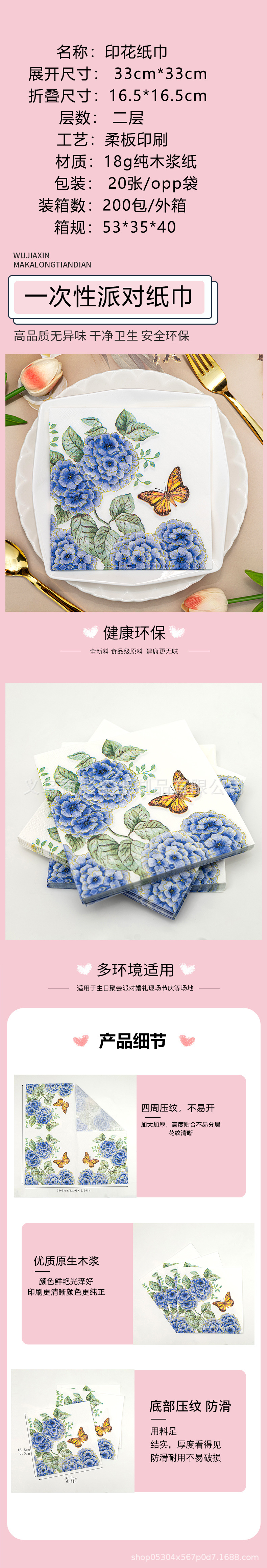 Wholesale creative square double-layer napkins, Western restaurant napkins, colored printed napkins, birthday party napkins pic 1