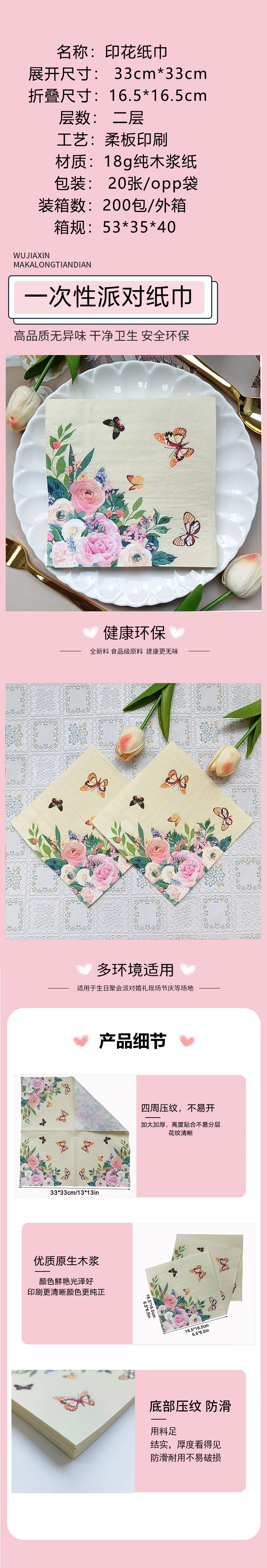 【 In Stock 】 Factory direct sales of new cross-border printed tissues, napkins, Christmas printed party handkerchiefs and square towels pic 1