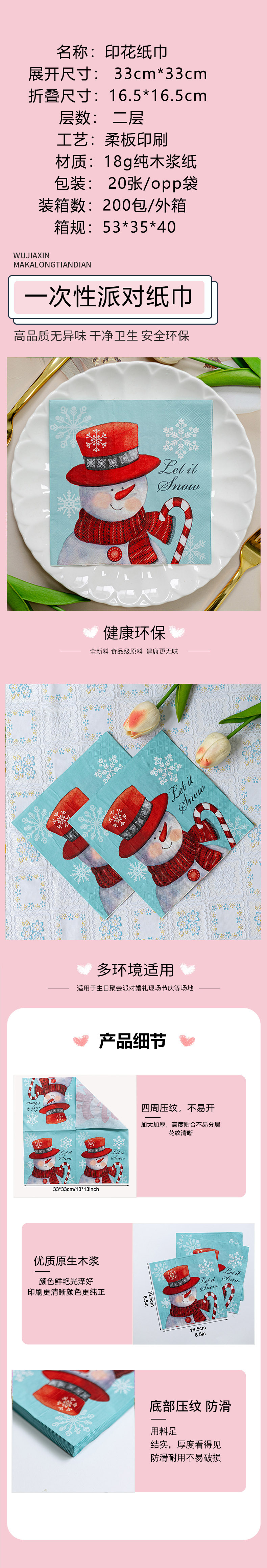【 In Stock 】 Factory direct sales of cross-border Christmas printed tissues, napkins, Christmas printed party handkerchiefs and square towels pic 1
