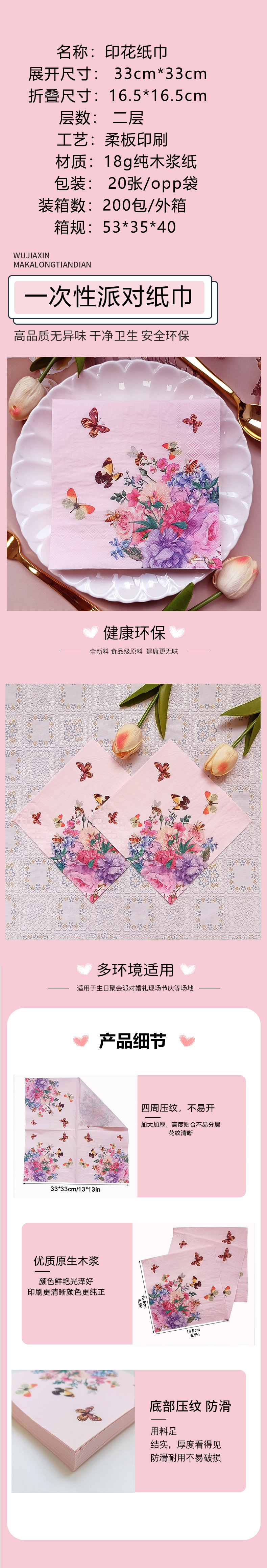 【 In Stock 】 Factory direct sales of cross-border Christmas printed tissues, napkins, Christmas printed party handkerchiefs and square towels pic 1