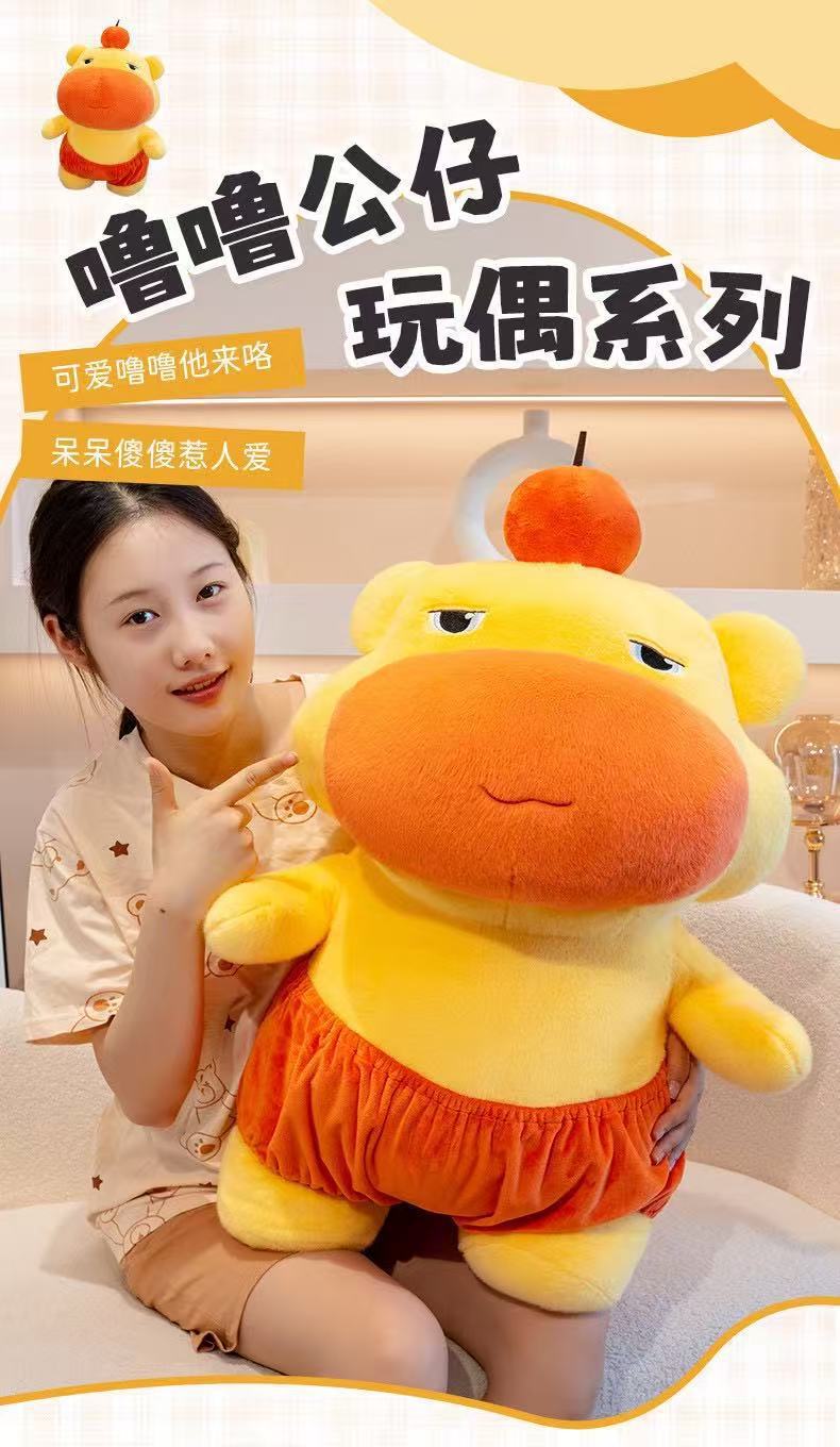 网红小水豚噜噜新款可爱表情毛绒公仔搞怪卡通玩具女生玩偶生日礼详情1