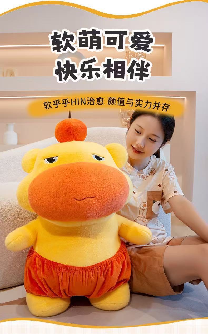网红小水豚噜噜新款可爱表情毛绒公仔搞怪卡通玩具女生玩偶生日礼详情5