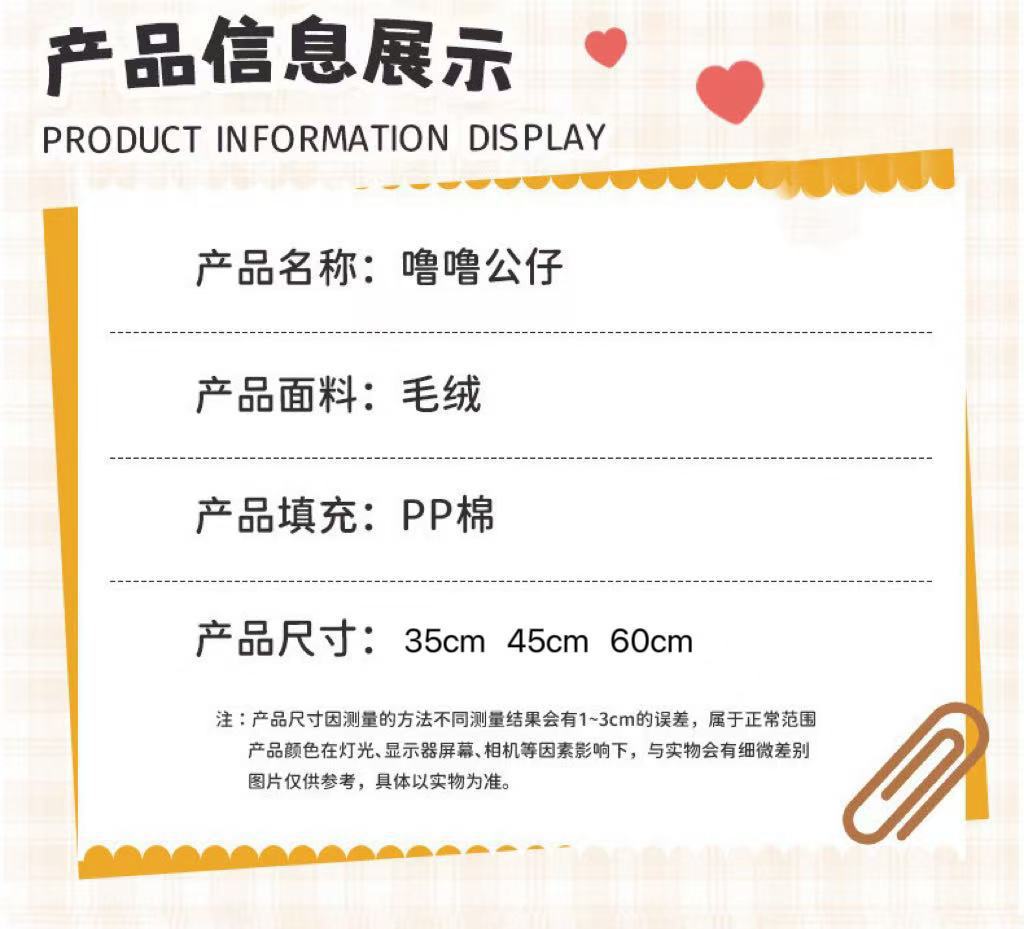 网红小水豚噜噜新款可爱表情毛绒公仔搞怪卡通玩具女生玩偶生日礼详情2