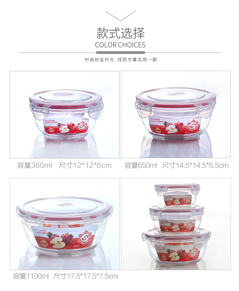 跨境冰箱保鲜盒杂粮罐保鲜储物盒储物密封收纳盒冰箱带盖保鲜盒详情5