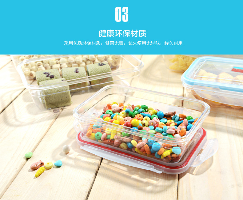 跨境冰箱保鲜盒杂粮罐保鲜储物盒储物密封收纳盒冰箱带盖保鲜盒详情33