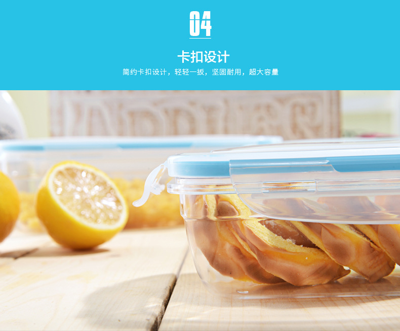 跨境冰箱保鲜盒杂粮罐保鲜储物盒储物密封收纳盒冰箱带盖保鲜盒详情34
