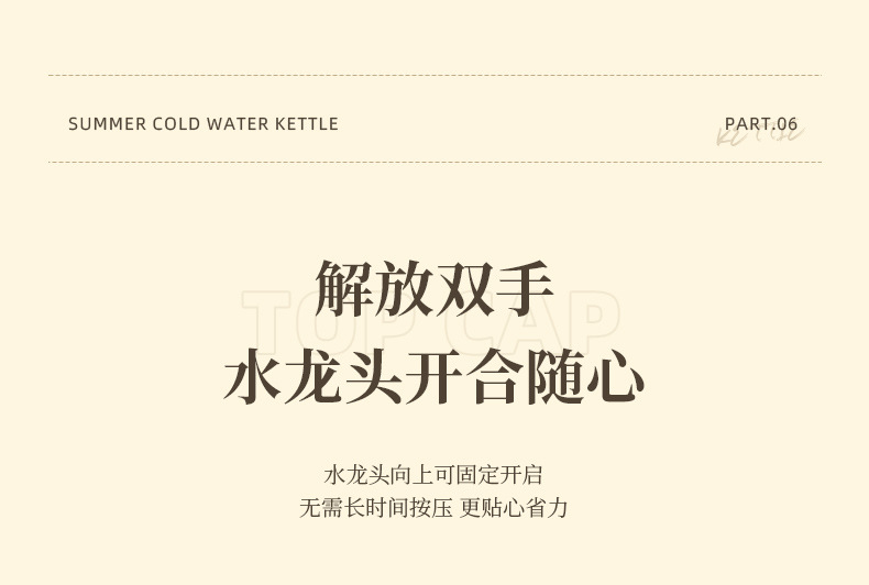 酒店餐厅冷凉水壶带龙头家用大容量塑料PET杯冰箱饮料桶防摔扎壶详情9