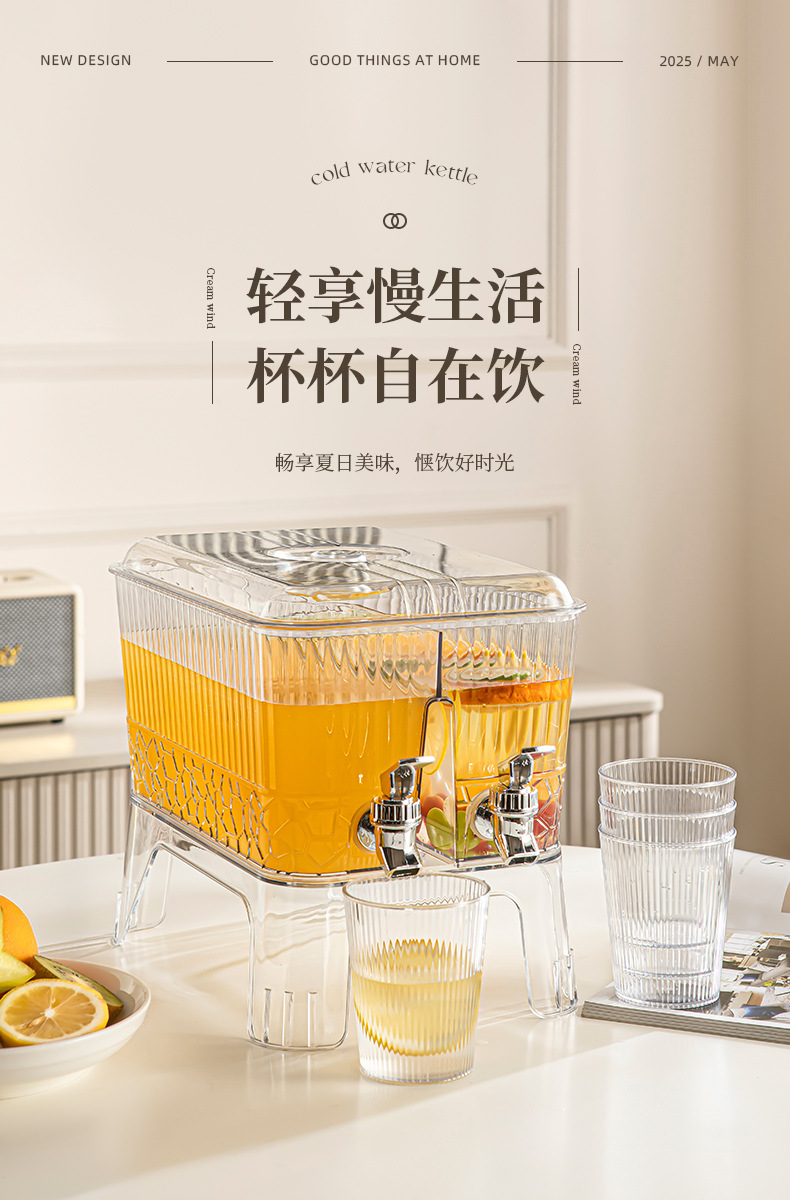 酒店餐厅冷凉水壶带龙头家用大容量塑料PET杯冰箱饮料桶防摔扎壶详情1