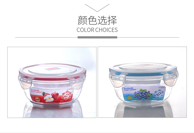 跨境冰箱保鲜盒杂粮罐保鲜储物盒储物密封收纳盒冰箱带盖保鲜盒详情6
