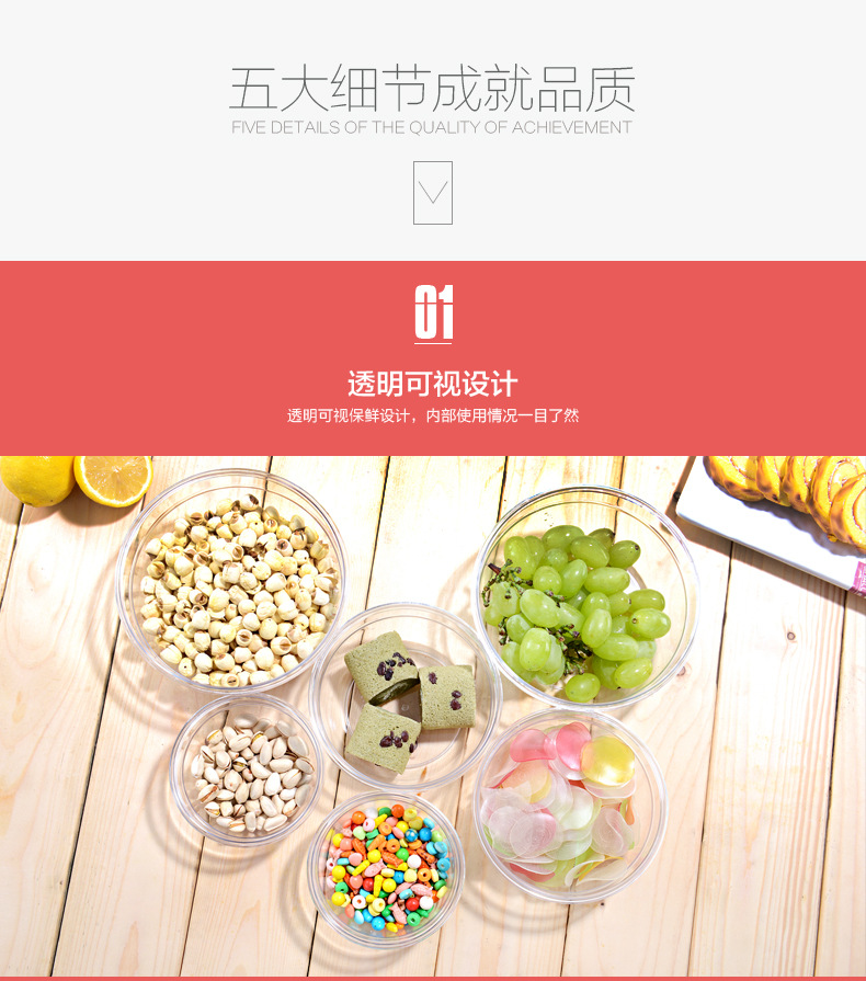 跨境冰箱保鲜盒杂粮罐保鲜储物盒储物密封收纳盒冰箱带盖保鲜盒详情7