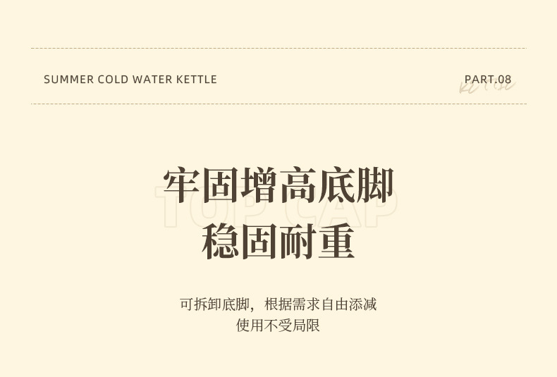 酒店餐厅冷凉水壶带龙头家用大容量塑料PET杯冰箱饮料桶防摔扎壶详情12