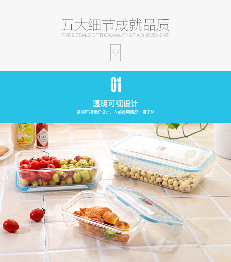 跨境冰箱保鲜盒杂粮罐保鲜储物盒储物密封收纳盒冰箱带盖保鲜盒详情31