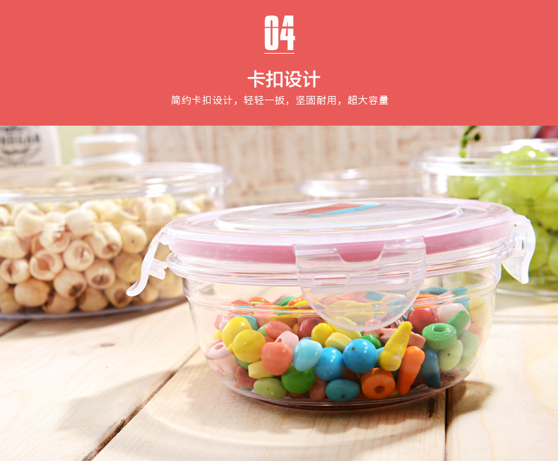 跨境冰箱保鲜盒杂粮罐保鲜储物盒储物密封收纳盒冰箱带盖保鲜盒详情10