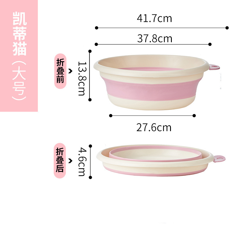 Children's folding basin, household baby hand washing, foot washing, pp washbasin, wall-mounted, foldable, thickened plastic vegetable washing basin Item Picture