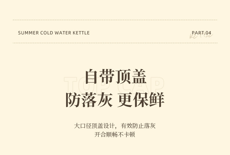酒店餐厅冷凉水壶带龙头家用大容量塑料PET杯冰箱饮料桶防摔扎壶详情6