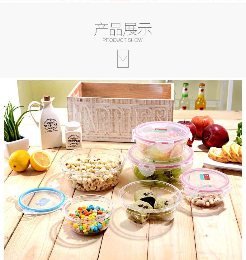 跨境冰箱保鲜盒杂粮罐保鲜储物盒储物密封收纳盒冰箱带盖保鲜盒详情12