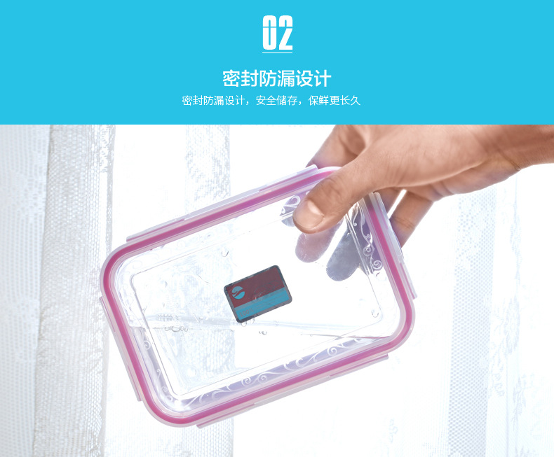 跨境冰箱保鲜盒杂粮罐保鲜储物盒储物密封收纳盒冰箱带盖保鲜盒详情32