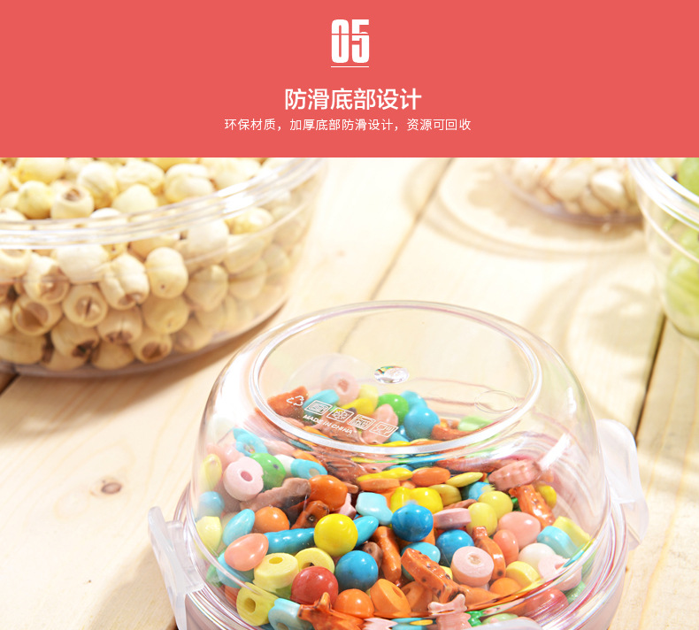 跨境冰箱保鲜盒杂粮罐保鲜储物盒储物密封收纳盒冰箱带盖保鲜盒详情11