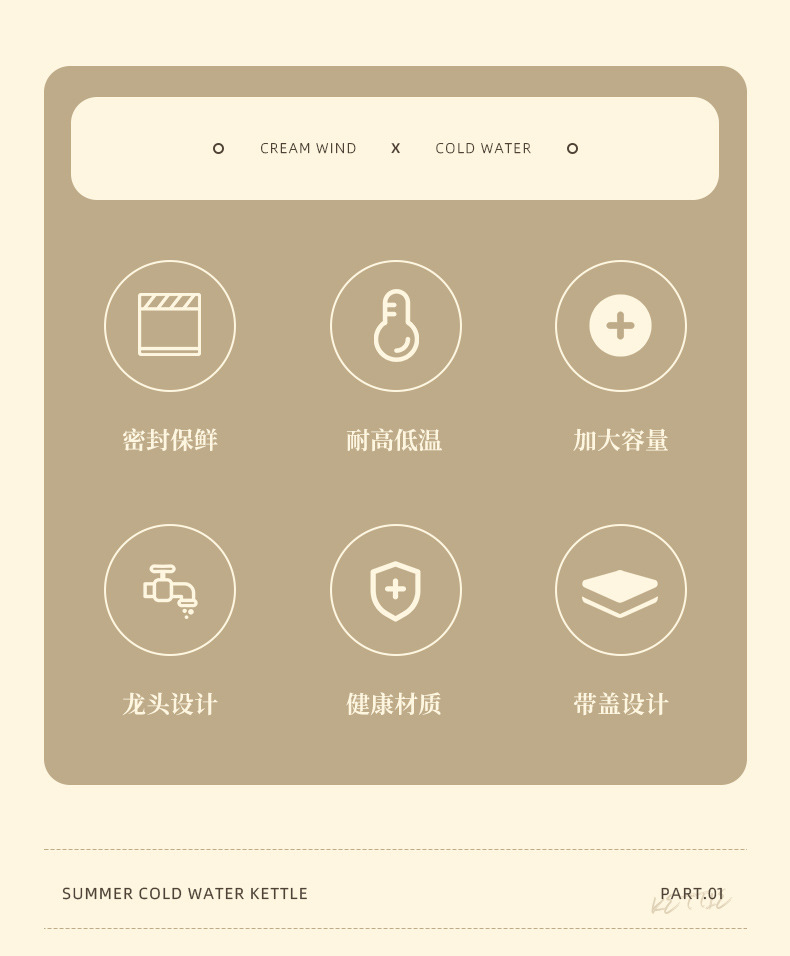 酒店餐厅冷凉水壶带龙头家用大容量塑料PET杯冰箱饮料桶防摔扎壶详情2