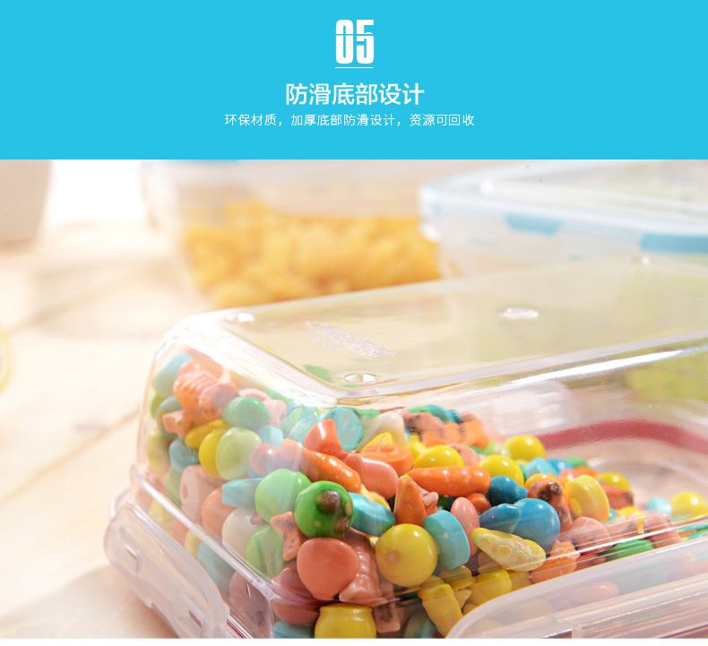 跨境冰箱保鲜盒杂粮罐保鲜储物盒储物密封收纳盒冰箱带盖保鲜盒详情35