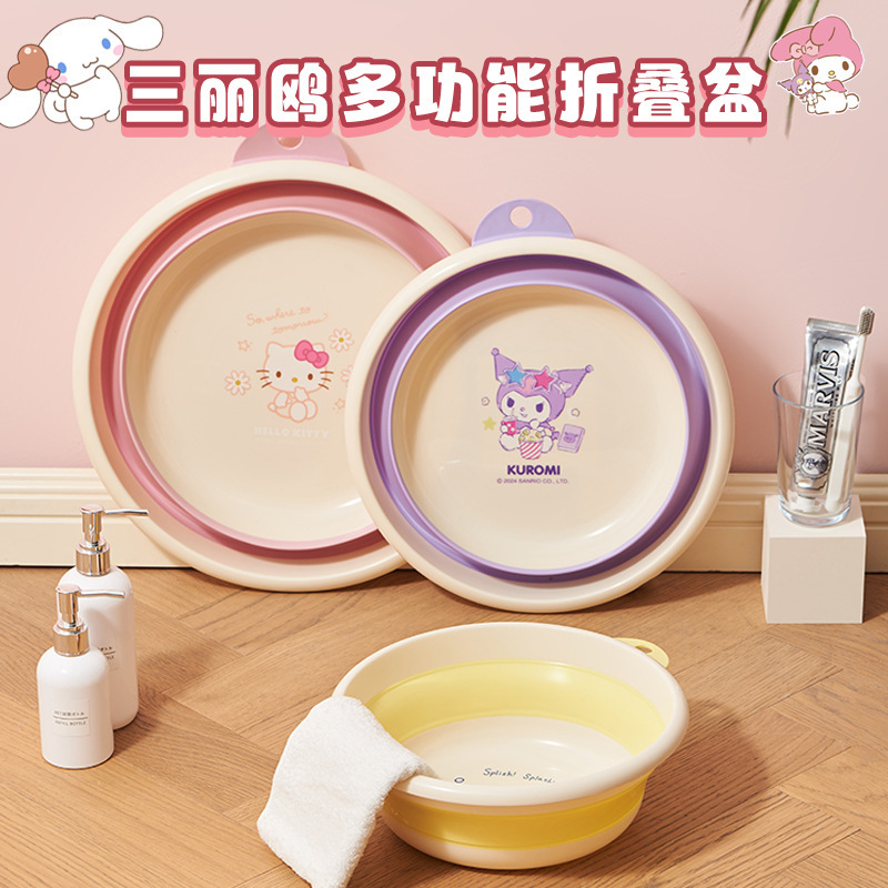 Children's folding basin, household baby hand washing, foot washing, pp washbasin, wall-mounted, foldable, thickened plastic vegetable washing basin Specification drawing