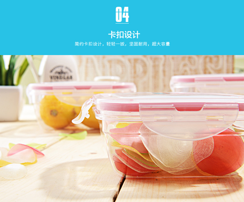 跨境冰箱保鲜盒杂粮罐保鲜储物盒储物密封收纳盒冰箱带盖保鲜盒详情22