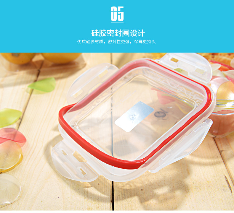 跨境冰箱保鲜盒杂粮罐保鲜储物盒储物密封收纳盒冰箱带盖保鲜盒详情23