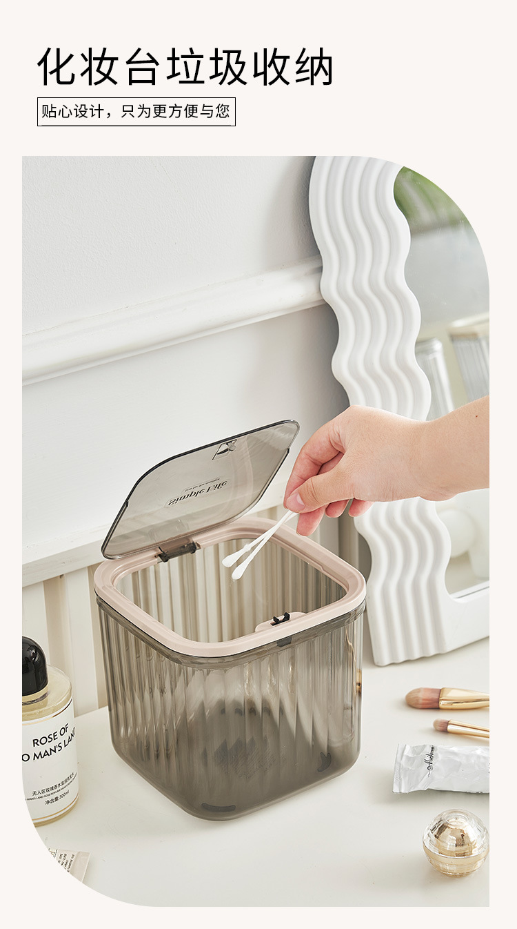 透明桌面垃圾桶家用高颜值厨房收纳整理餐桌收纳盒按压盖车载纸篓详情5