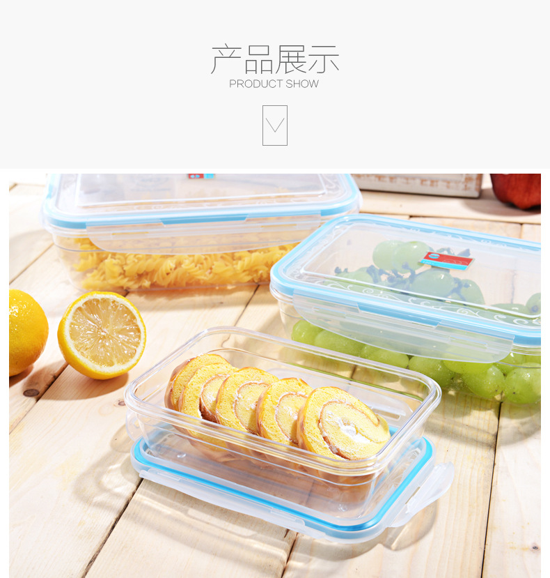 跨境冰箱保鲜盒杂粮罐保鲜储物盒储物密封收纳盒冰箱带盖保鲜盒详情36