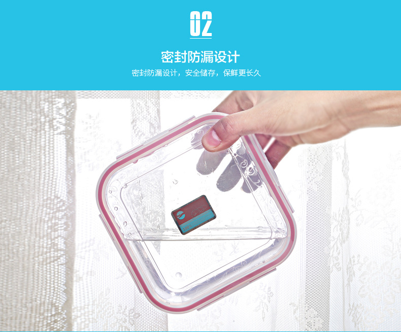 跨境冰箱保鲜盒杂粮罐保鲜储物盒储物密封收纳盒冰箱带盖保鲜盒详情20